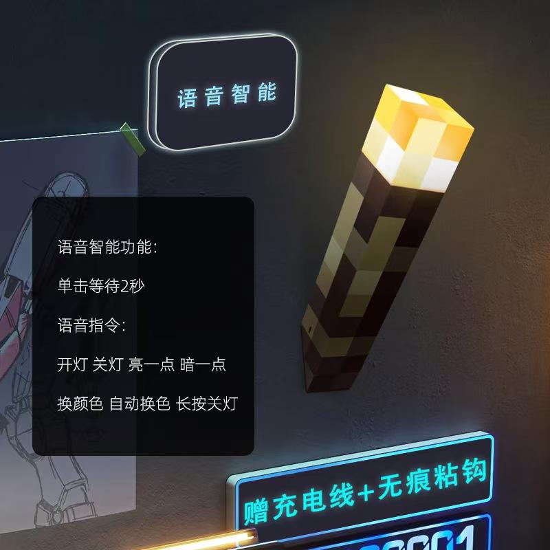 🟡 (Minecraft) Candle Light Keychain 🔑✨