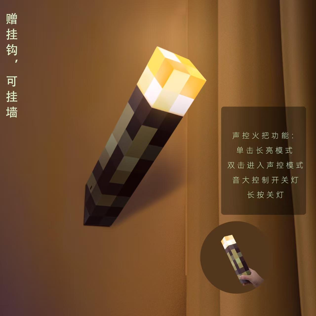 🟡 (Minecraft) Candle Light Keychain 🔑✨